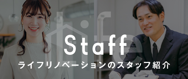 Staff